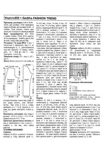 file-vi