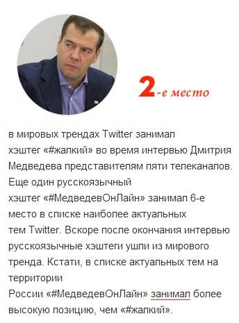 #жалкий