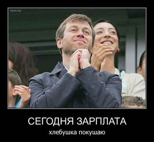 Посмеялся сам - поделись с другом!!!