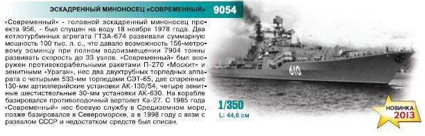 http://images.vfl.ru/ii/1355852959/205d253f/1410093_m.jpg