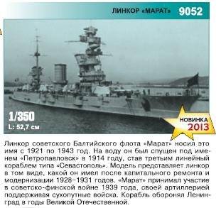 http://images.vfl.ru/ii/1355852959/890233da/1410095_m.jpg