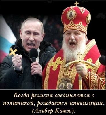 putin-kirill-27