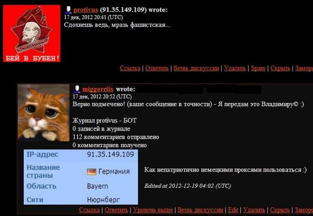 Портянка Портянка