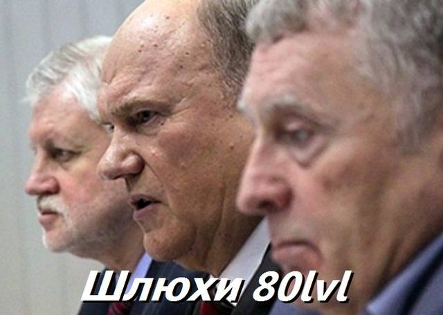 шлюхи шлюхи