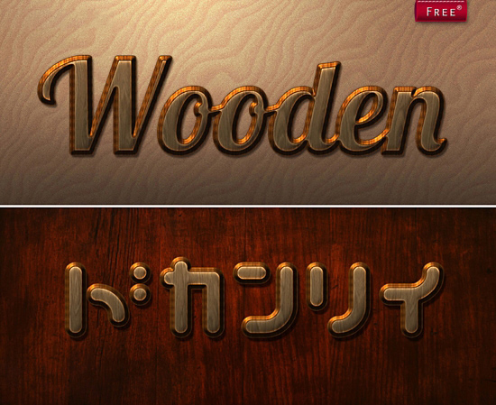 Wooden Style for Photoshop