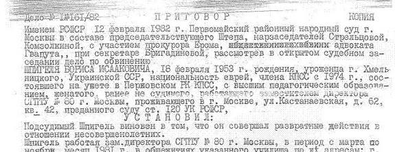 педофилшпигель педофилшпигель