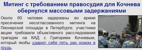 Питер Питер