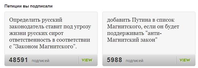 Петиция Петиция