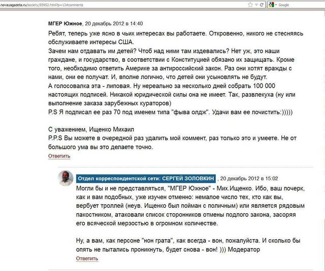 MichIschenko12.JPG