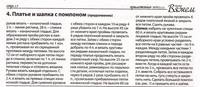 VFL.RU -  