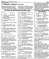 VFL.RU -  