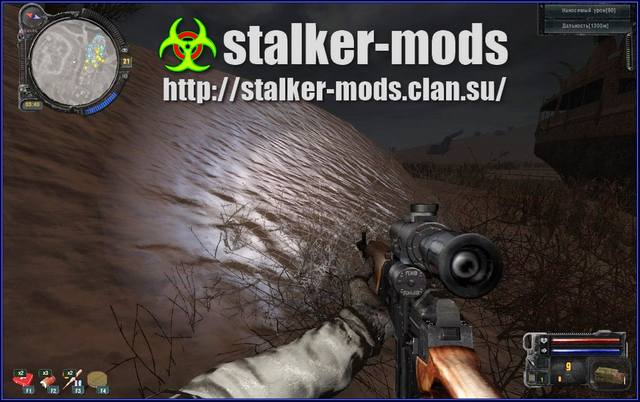 stalker мод 2013