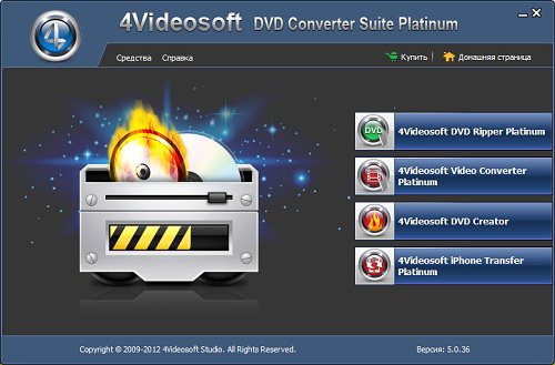 4Videosoft DVD Converter Suite Platinum 5.0.36.9310 Portable 4Videosoft DVD Converter Suite Platinum 5.0.36.9310 Portable