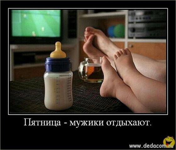 Посмеялся сам - поделись с другом!!!