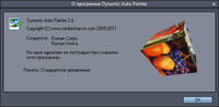 Mediachance Dynamic Auto-Painter v2.6.0 Final / RePack / Portable   Dynamic Auto-Painter x64 PRO v3.2.0 Final / Portable [2013,Eng\Rus] :: RuTracker.org (ex torrents.ru)