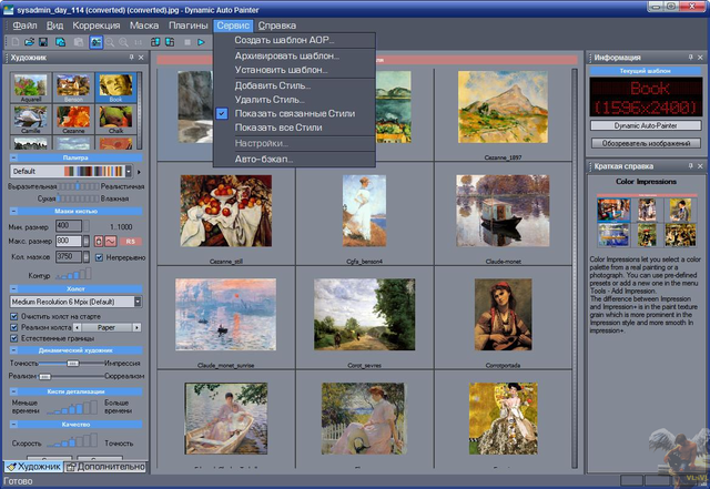 Mediachance Dynamic Auto-Painter x64 PRO Final / Portable