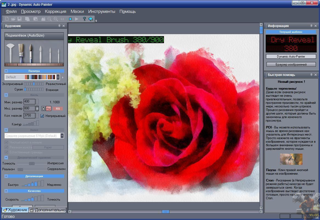 Mediachance Dynamic Auto-Painter x64 PRO Final / Portable