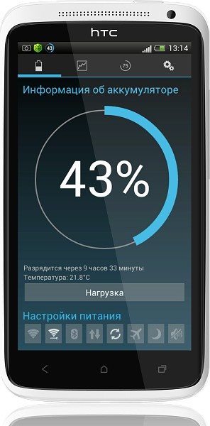 Battery Widget Reborn Pro v.1.5.5 (Android)
