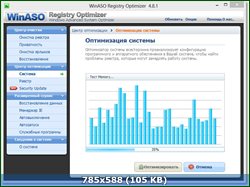 WinASO Registry Optimizer 4.8.1.0 Ru Portable by Invictus