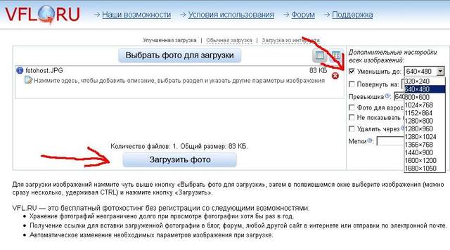 Изображение