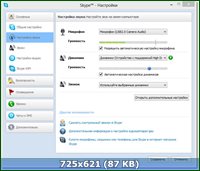 Skype 6.1.73.129 Final Portable by Invictus