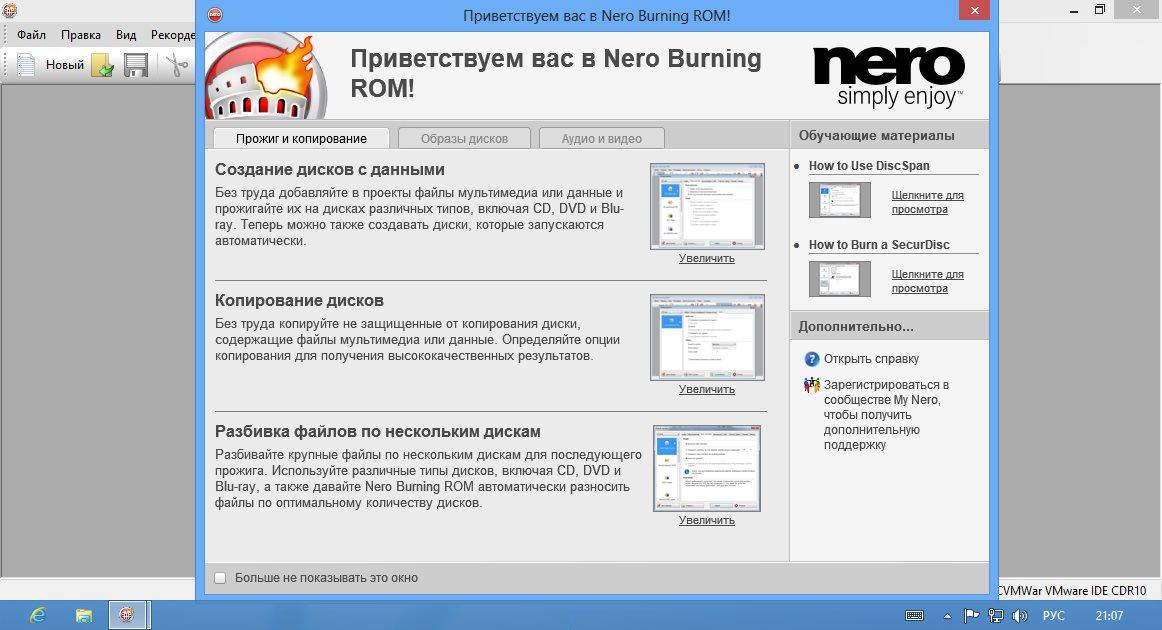 Nero 12 Free Download For Windows 7 With Crack