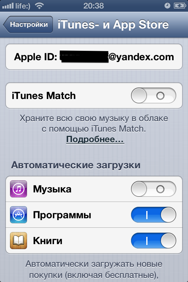 Где находится apple Где находится apple