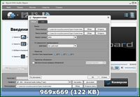 Tipard DVD Audio Ripper 6.1.50.13201 Ru Portable by Invictus