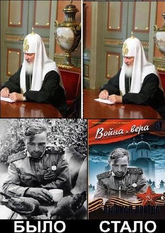 ЗАОЕР&РПЦ
