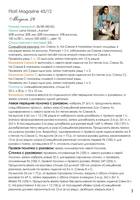VFL.RU -  
