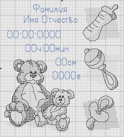 Схема новорожденного для вышивания крестиком Схема новорожденного для вышивания крестиком