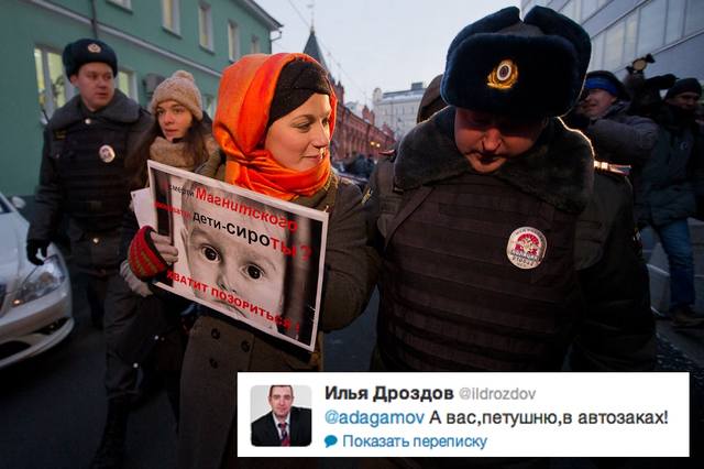 Ублюдок