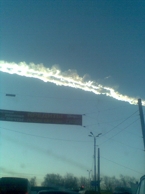 метеорит1