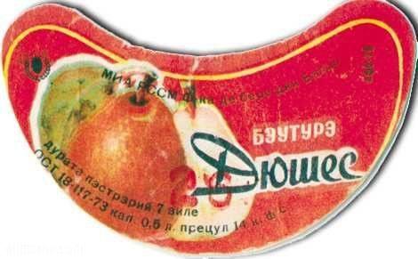 Напитки в СССР (ностальгическое пузырчатое) sssr017