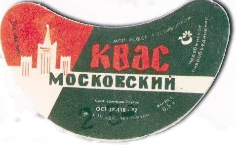 Напитки в СССР (ностальгическое пузырчатое) sssr027