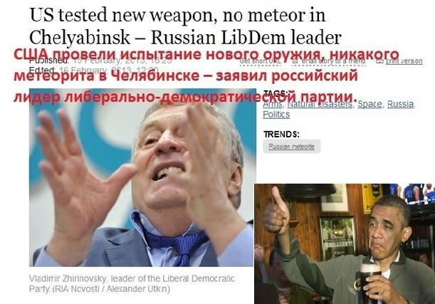 ЖирикИдиот