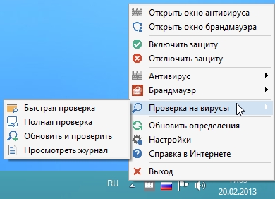 Нажми на меня