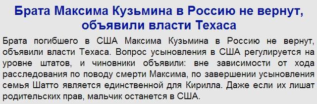 #аконПодлецов