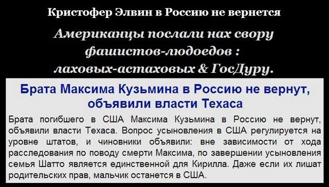 #законПодлецов9