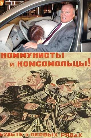 Зю
