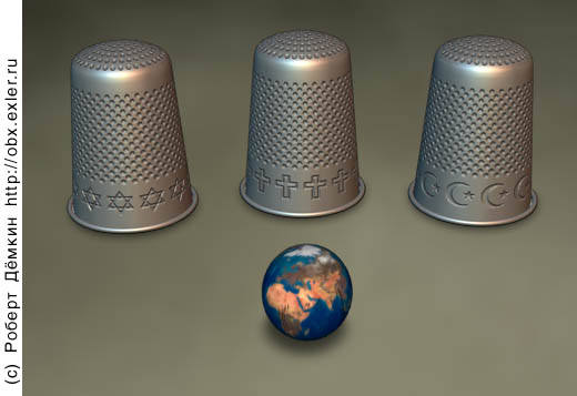 Демотиватор