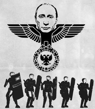 путлер (298)