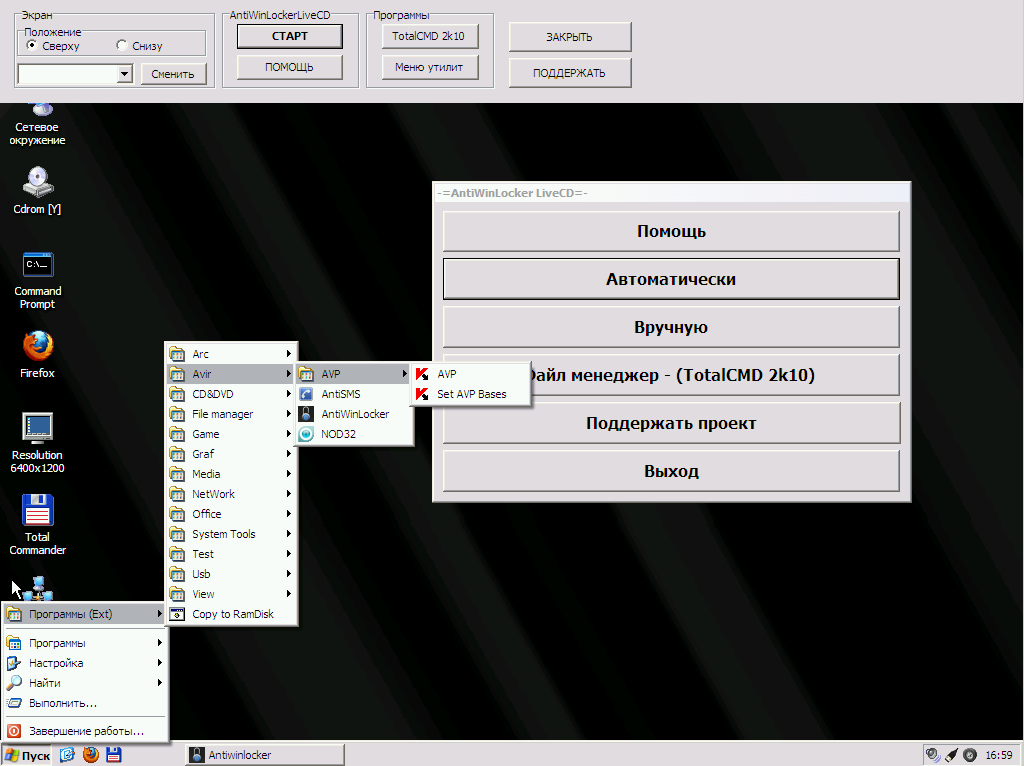 RusLiveFull RAM 4in1 by NIKZZZZ (28.02.2013)