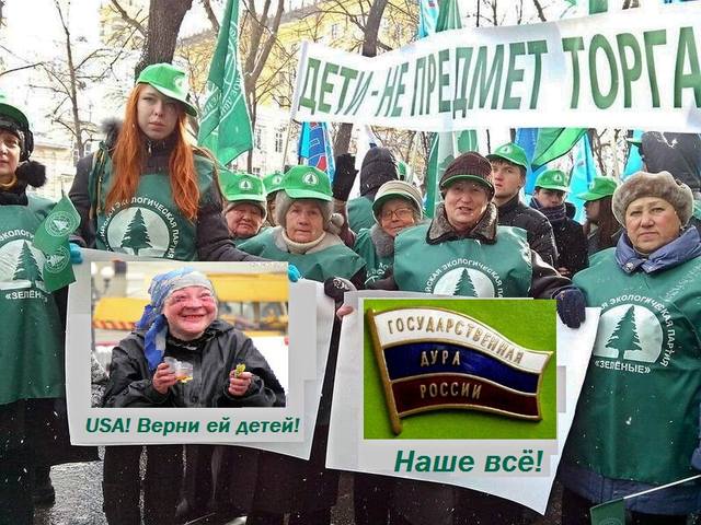 Кургинята