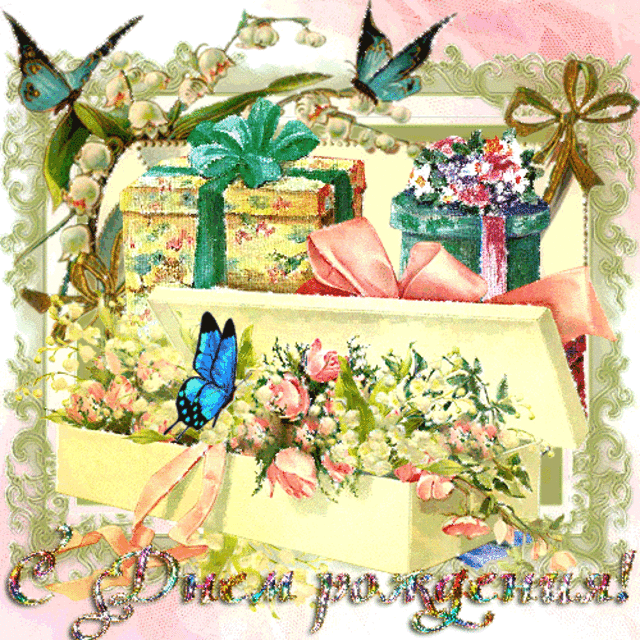 Moshule - Стройка века