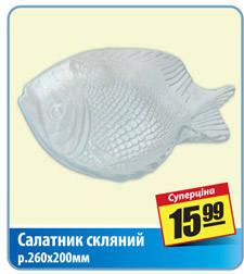 Кухонные мелочи (1)