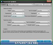 Aiseesoft 3D Converter 6.3.18.15391 Rus Portable by Invictus