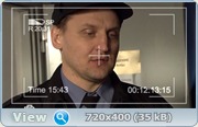 Топтуны / Наружка (2013) SATRip Топтуны / Наружка (2013) SATRip