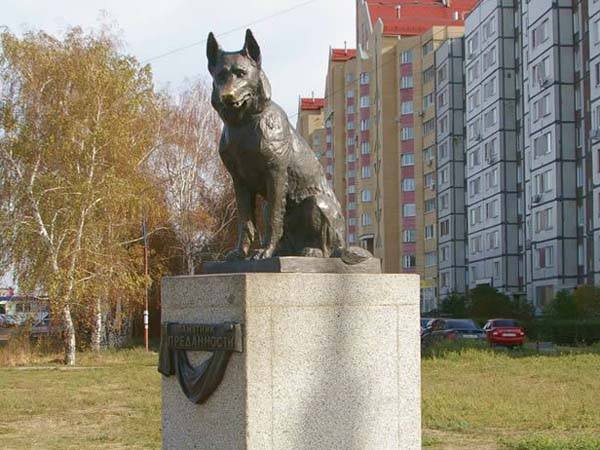 памятник преданности