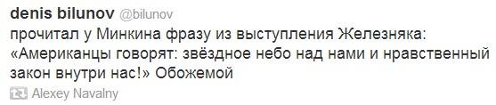 ПЖиВжелезняк